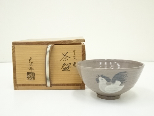 JAPANESE TEA CEREMONY / CHAWAN(TEA BOWL) / ROOSTER